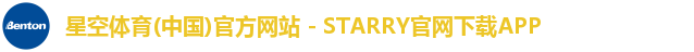 星空体育(中国)官方网站 - STARRY官网下载APP